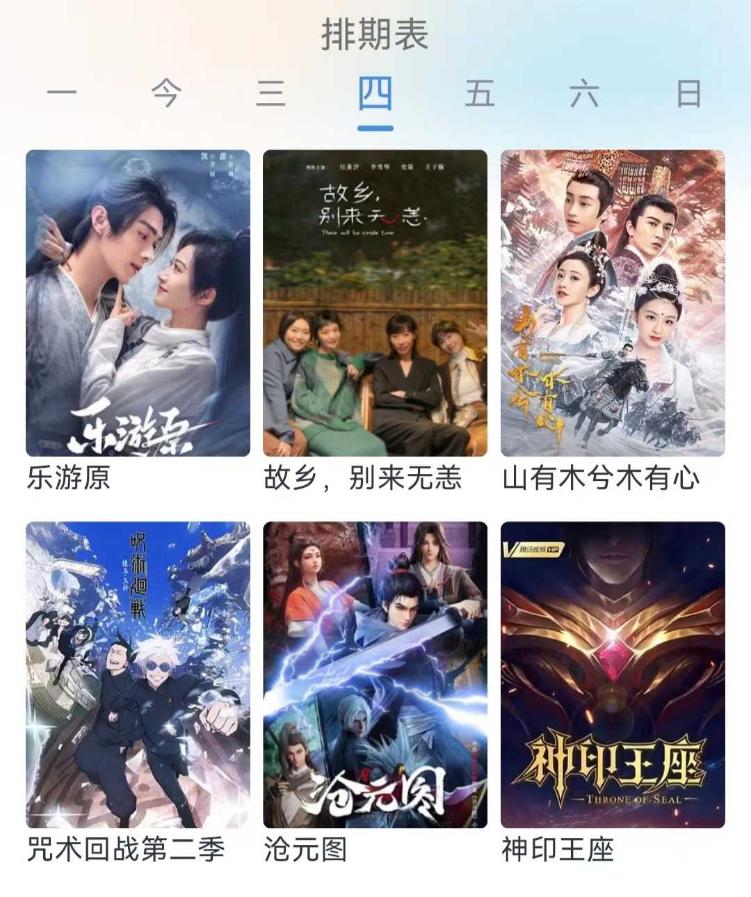 iOS影视工场、南坊追剧App去广告纯净版，短剧也能看哦！-i3综合社区